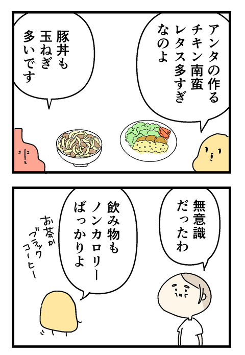イラスト31
