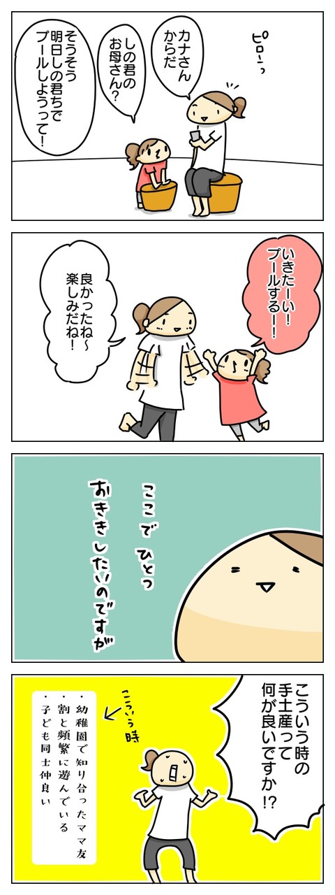 191D5AAA-D8C2-487A-B777-303F5161201B
