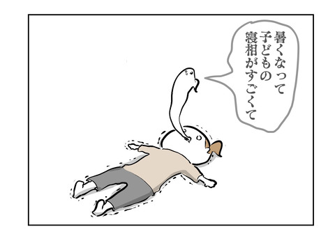 50777C3A-256D-4BF3-B5F5-701BE240EB4C