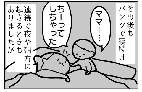 A0A4452A-14F2-48C3-B8C8-50C1C19DACB4