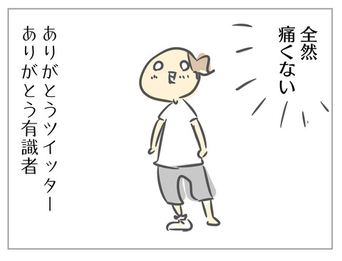 A8ADA796-8E5C-4195-A93E-F2C1C574F731