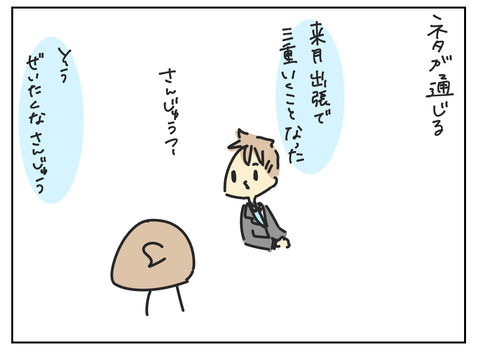 C611934A-3D63-4B15-921F-949CB2E55DE1