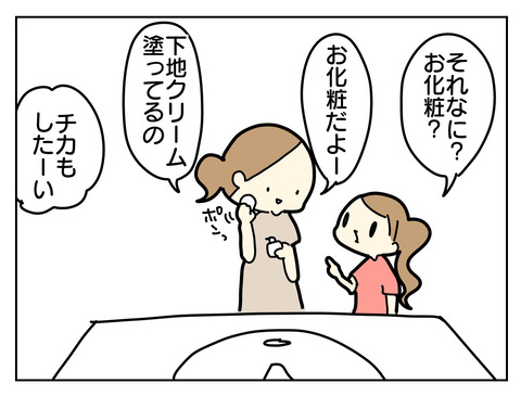 CA5245C0-0086-4B0B-991F-66D9314315AE