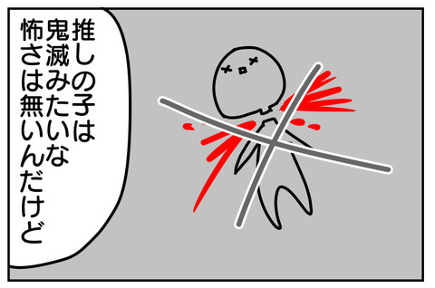 8C02D8ED-0D91-4F45-B274-7535C67AE15D