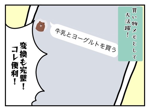 8EC11C57-BC31-40C8-B1EF-AD91BAD5E6D0