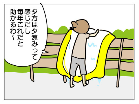 9B1CDF04-8CEE-428C-89E7-B5D9A6B0F10C