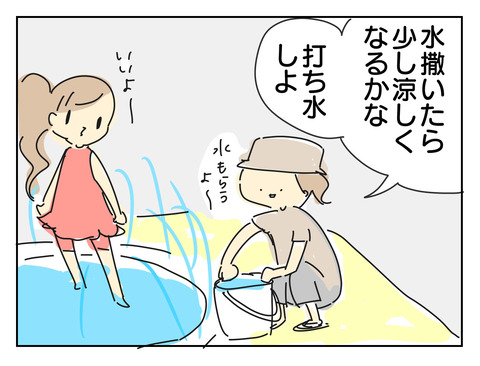 242D115D-E9DC-446F-AF6A-EFE4BC5CED5A