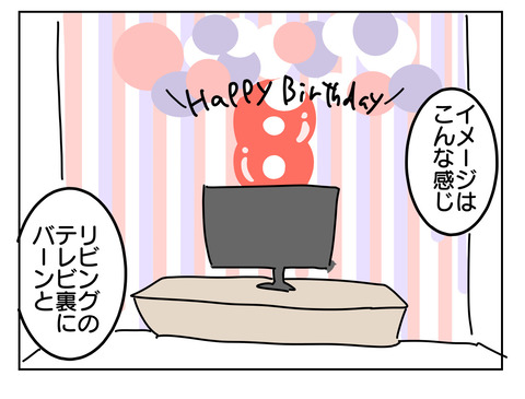 0E30669B-9F8B-4312-9B14-B524C8DE3CA7