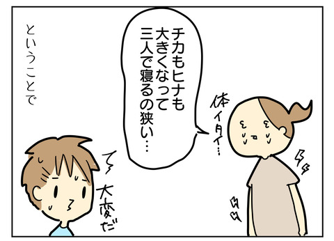 3DE4177B-70C8-46F6-B8D5-7B36E07B006C