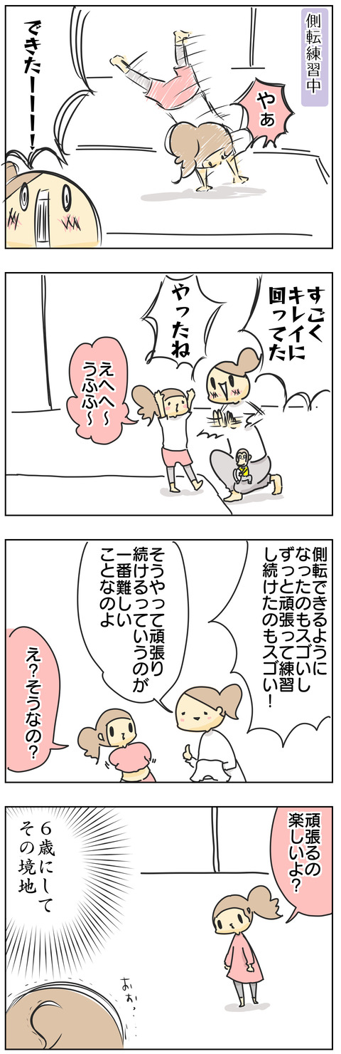 0016DE61-AAF1-4A0D-AE43-1F17F98D3F75