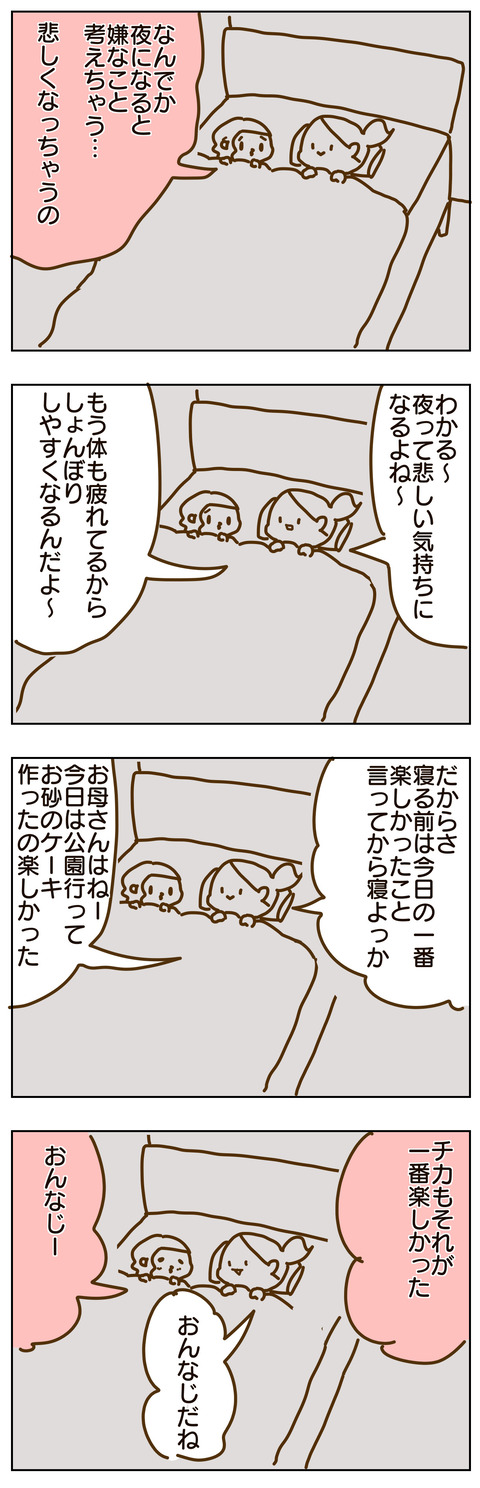 68D2ADBA-4EAE-4448-8E9E-12881155E4C4