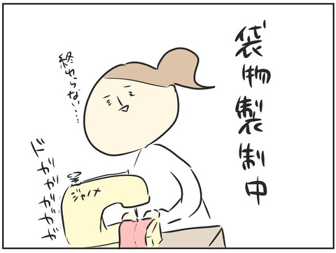 F760FD24-612E-4790-BF00-0DE359A7BFB3