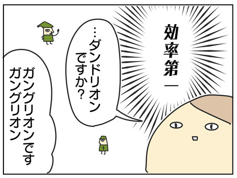 A2E7F3C9-1A83-4CEF-9671-2A809D276A2C