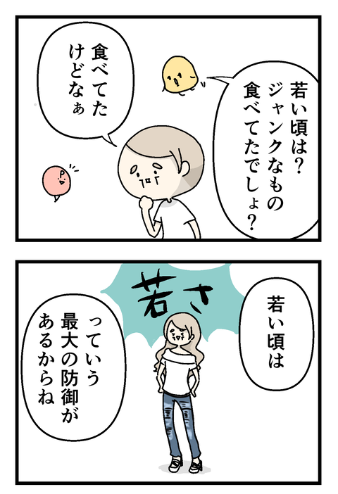 イラスト31