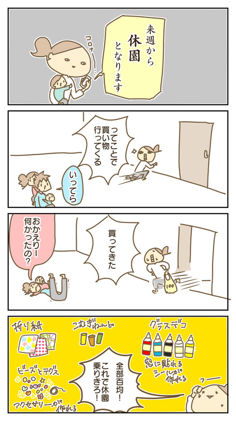 4165DDD6-5B2E-46A7-972F-566D8E19C579