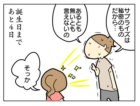 47E6EED7-244C-4274-8763-FC2B8B5065F8