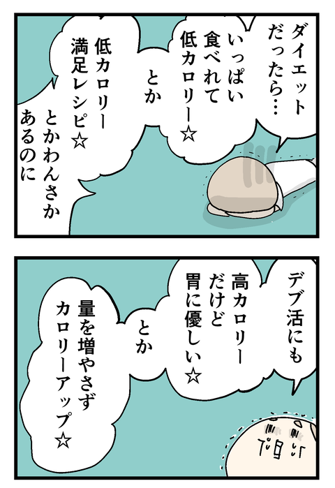 イラスト31