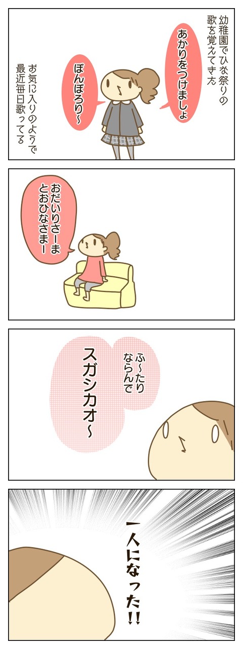 E8927ECE-7AD2-4BBD-83C7-3EAAD280FBE4