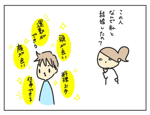 0C0FEC6C-AE87-48CA-AD1A-F2961C046259