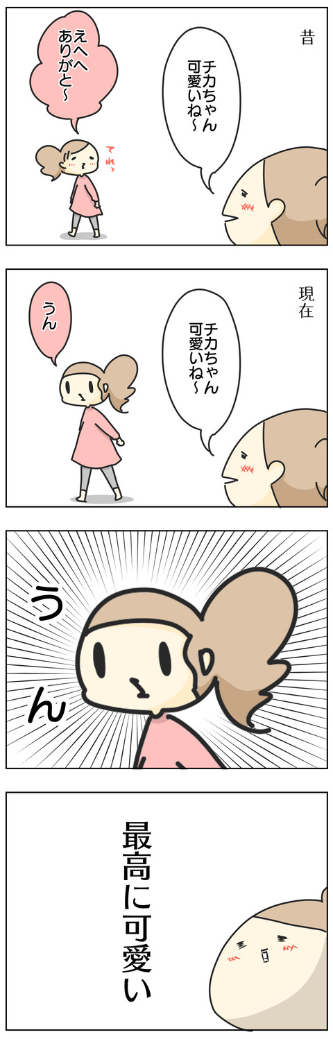 5085E377-D0A7-4125-9CA8-6C70F52BD4BA