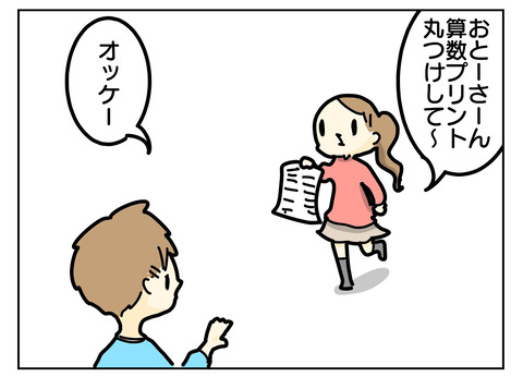 03FD9EDF-ACE0-422B-9DE9-10C977A398E0