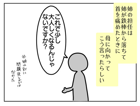 ABC49E81-E371-4BD8-9613-BC827290241D