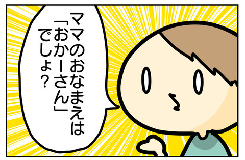 8267298E-5138-41F1-B348-E0255CCF848C