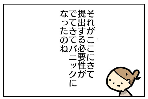 DDE98F32-CDFD-4F85-B085-A282ED4ED808