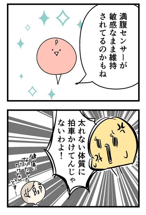 イラスト33