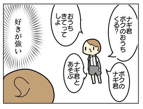 32D04674-75A9-4C98-9F18-5402CA4985C9