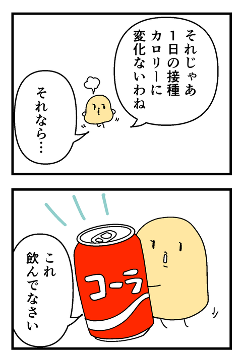 イラスト22