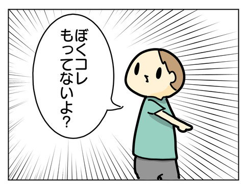 7875300F-96DA-49E0-B476-229F202B76BB