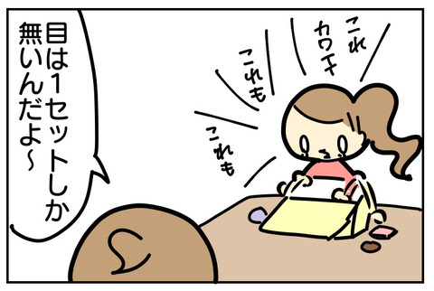 179F85AB-8944-4C1B-A6D8-AA1A324D7B10