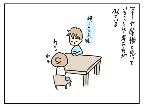 658D23ED-58A9-455D-9441-4A34A8B2752F