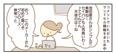 FBA6B714-06A3-440C-8DDB-3BD63788912E