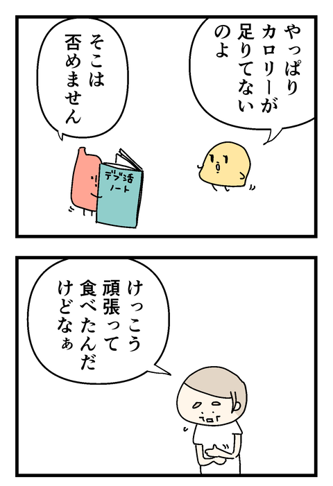 イラスト31