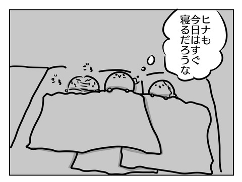 F5477D85-4D3C-42C1-9DA9-FF6A67F84A2A