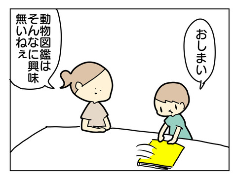 D117B9AA-0236-498E-AA33-DD8E3D8852F3