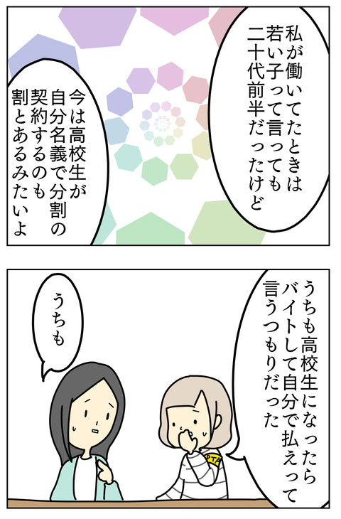 9A755E3D-7BF0-4CCA-A5B3-E68D17CCEFEF