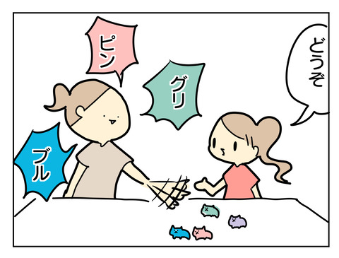 3B3512C1-871F-4373-AE63-792C28D0B82B