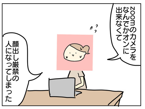 85882833-6F53-430C-9E58-9D5C06FA9268