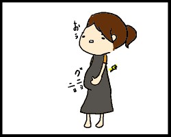臨月