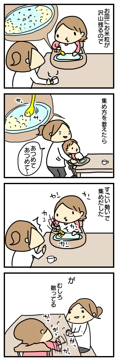 201602181405122a4.jpeg