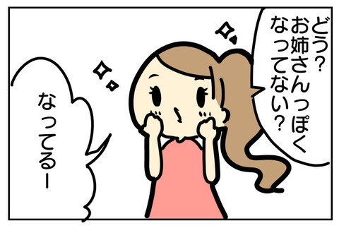 5712449D-6080-4F42-9828-0E26B90F8B08