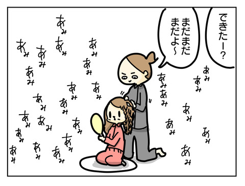 864CF625-E234-4D72-9E54-AA2CC6D6C784