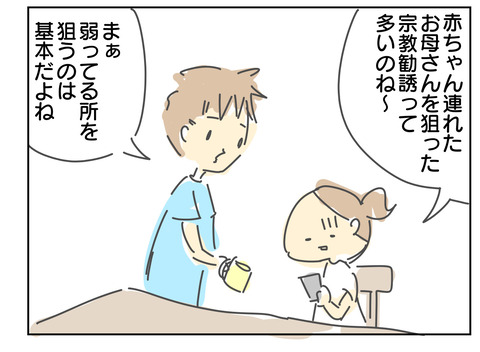 BB66F1D7-B32A-4DB0-BD95-1B2F1668B01E