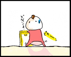 また2
