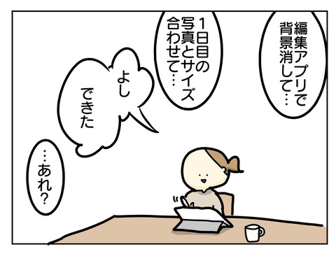 2DC52AB8-CDDB-44FC-9B76-79DEEE0C7B01