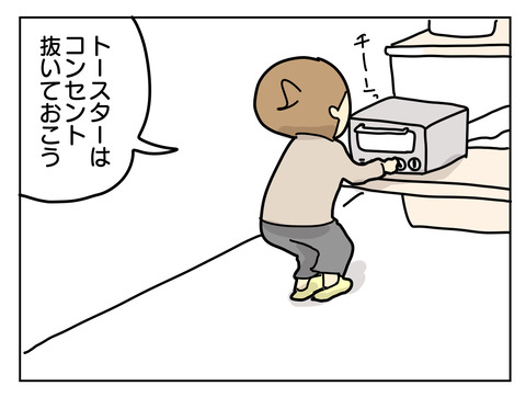 DB18231C-4BF7-48C8-A8BD-48A1B4AB5998