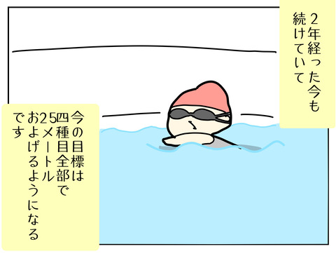 42567FB8-BE92-46BB-8DC2-ECC08C89F21C